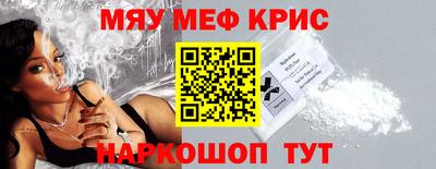 спайс Кингисепп