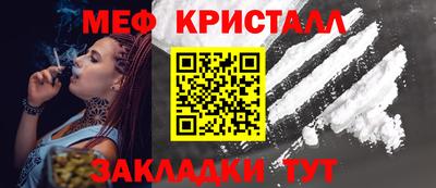 сатива Кинель
