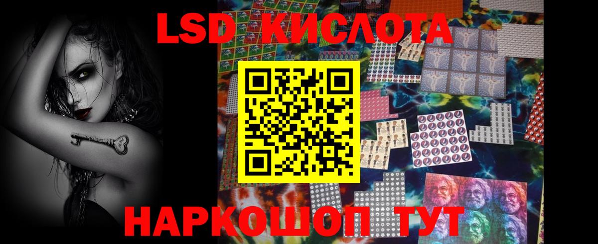 ЛСД экстази ecstasy Ефремов