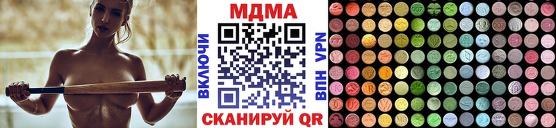 MDMA кристаллы  где найти   Ефремов 