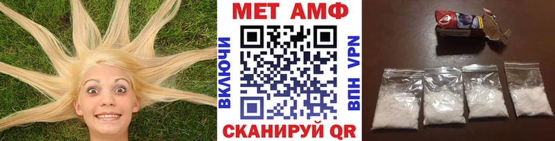 Метамфетамин Декстрометамфетамин 99.9%  купить наркоту  мега зеркало  Ефремов 