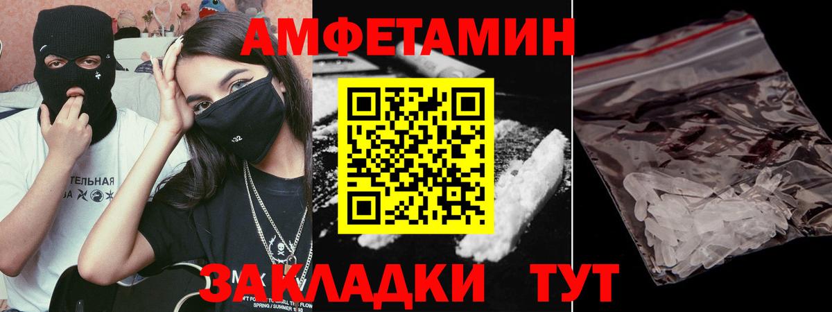 Первитин кристалл  Вход с VPN  Первитин кристалл  Ефремов 
