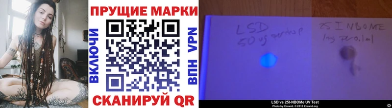 mega ссылка  даркнет сайт  Ефремов  Наркотические марки 1500мкг 