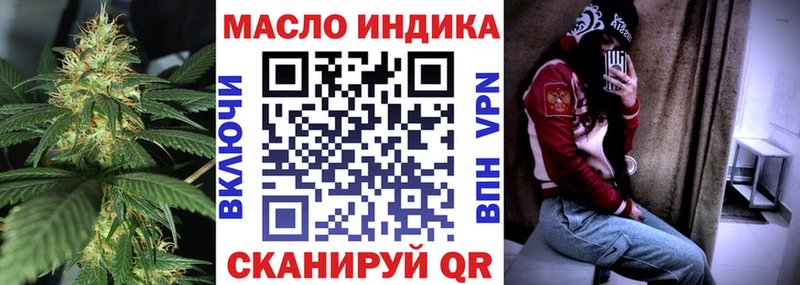 ТГК вейп с тгк дарнет шоп Ефремов