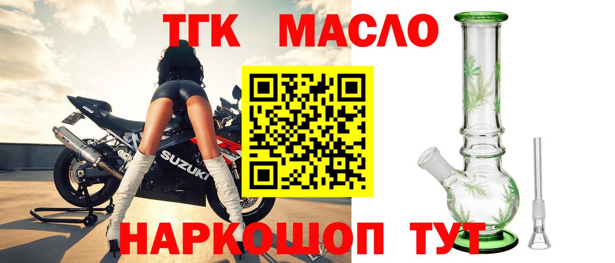 Каннабис  Cocaine  Ефремов  NBOMe  Меф кристаллы  Вход с VPN  Купить наркотики цена  Альфа ПВП СК кристаллы 