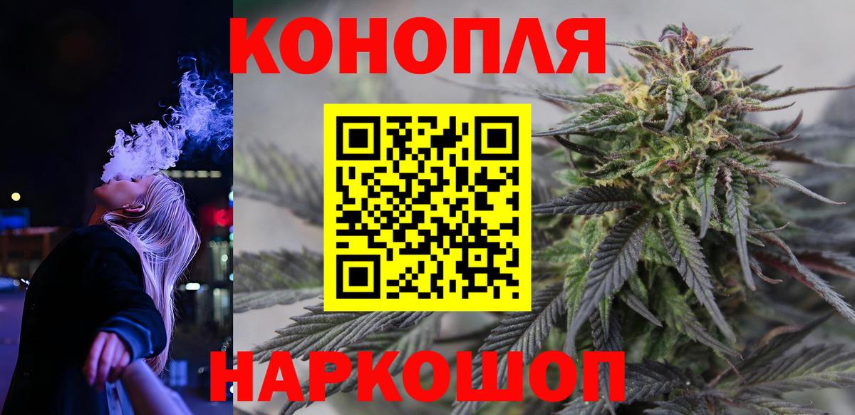 Каннабис семена  Бошки Шишки White Widow  Конопля конопля  Вход с VPN  Бошки марихуана план  Ефремов 