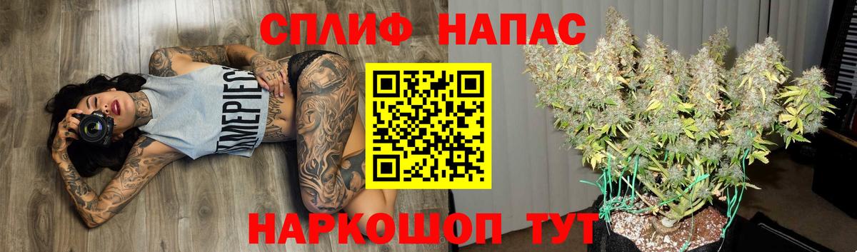 Каннабис марихуана Ефремов